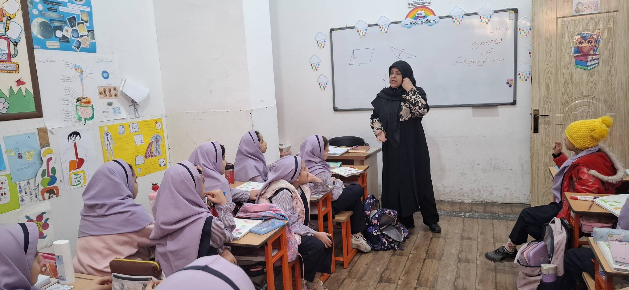 کارگاه آموزشی